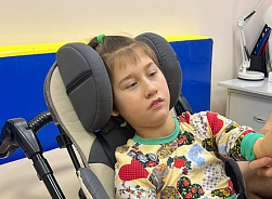 Захаровой Яне закрыт сбор на платформе "Вклад в будущее"