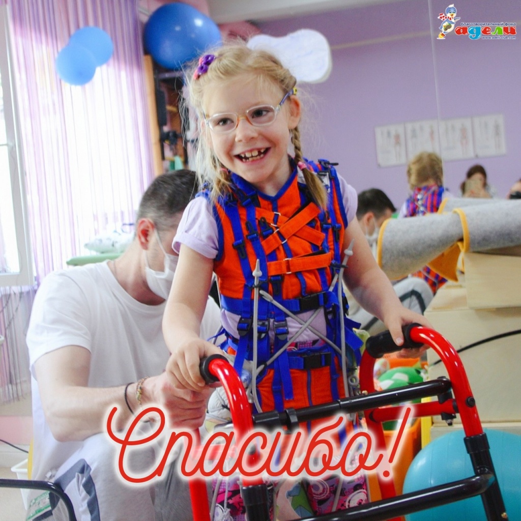 Настя Гусельникова