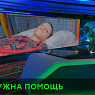 Спасибо зрителям НТВ! Сбор для Антона Шпака закрыт
