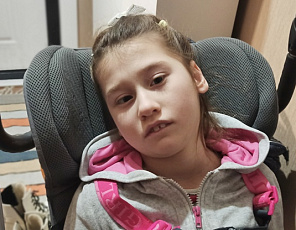 Захарова Яна