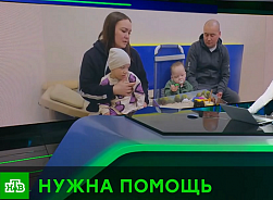 Сбор для Василисы и Андрея Семяновых закрыт! Спасибо вам!