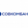 Благодарность ПАО «Совкомбанк»