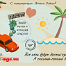 Поздравление с новым годом
